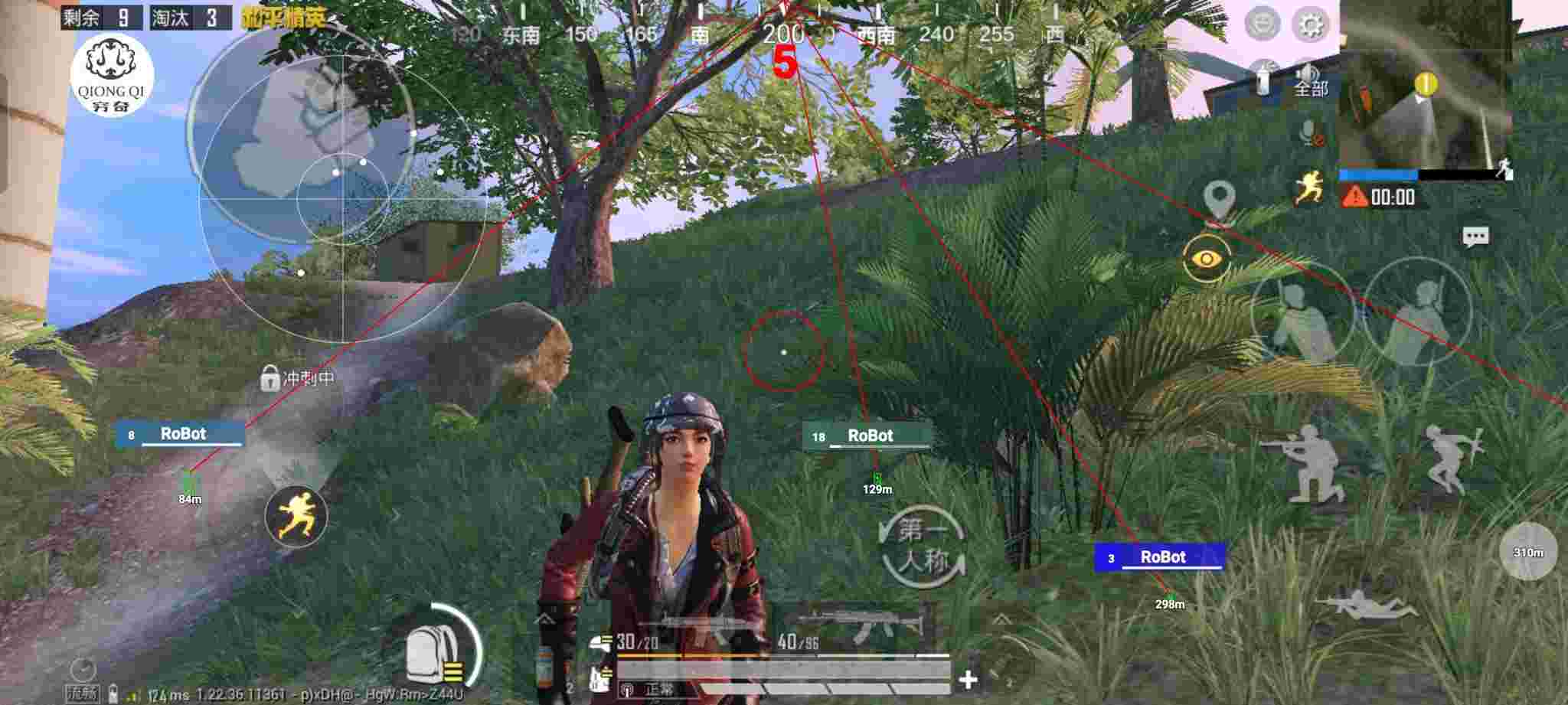 和平精英穷奇直装 - ��ƽ��Ӣ������Ҹ�������辅助预览图